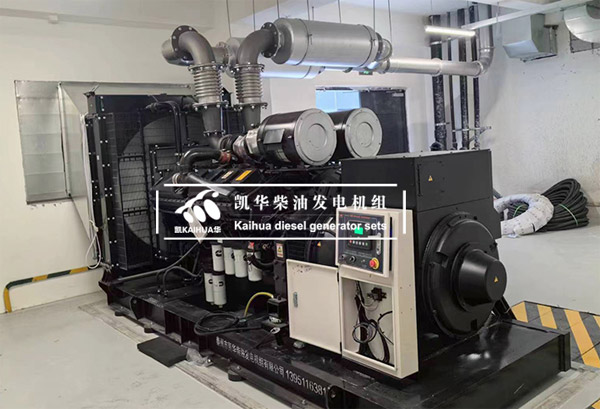 1200kW康明斯柴油發電(diàn)機組