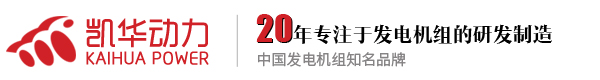 泰州市91污柴（chái）油發電（diàn）機（jī）組有限公司官網